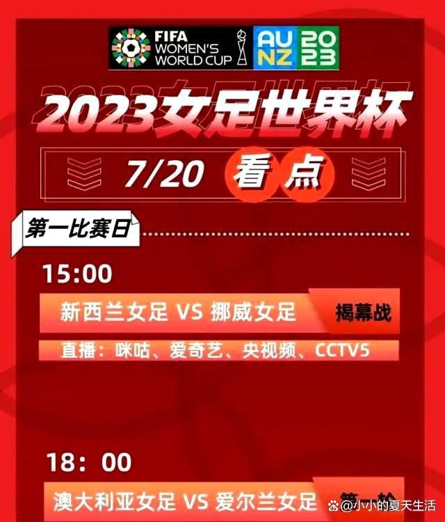 本赛季，朗格莱从巴萨租借至维拉，如今他即将离开英超赛场，然后转投意甲的AC米兰。